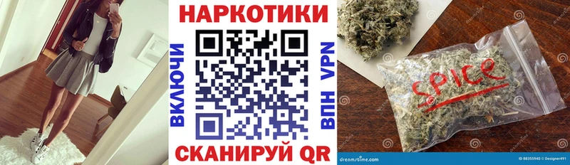 Где продают наркотики Уссурийск СК блэк спрут онион АМФЕТАМИН ГАШИШ Галлюциногенные грибы Меф мяу мяу Cocaine