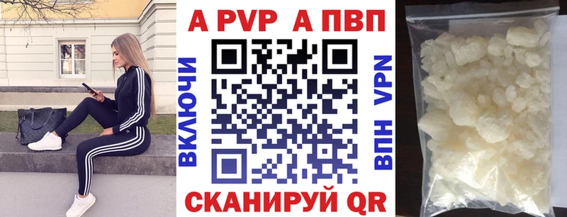 APVP Crystall  Уссурийск 