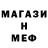 Метадон белоснежный psychokid 23