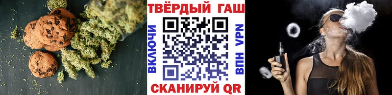 KRAKEN tor  Уссурийск  Печенье с ТГК конопля 