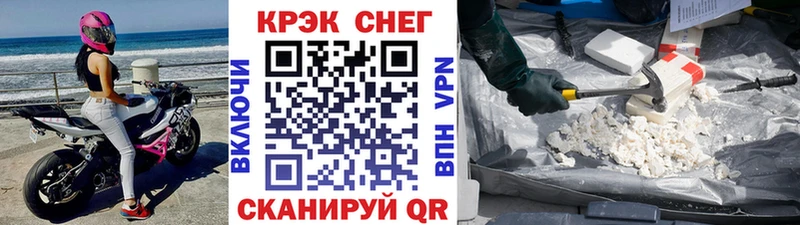 COCAIN FishScale  Уссурийск 