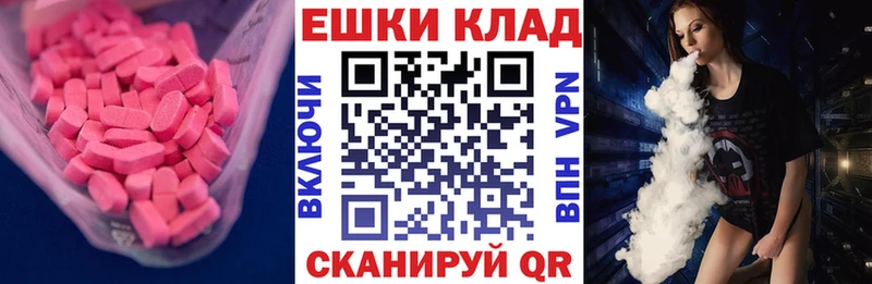 ЭКСТАЗИ Punisher  даркнет сайт  Уссурийск 