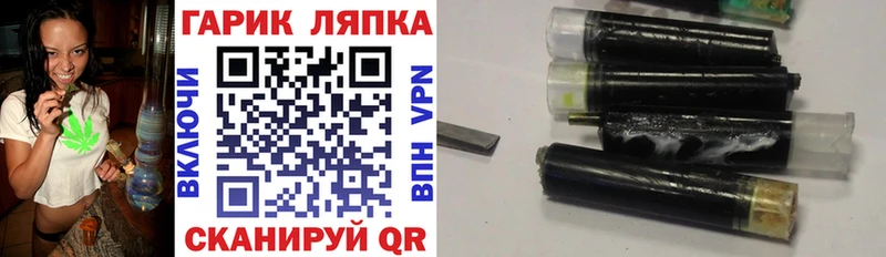 KRAKEN онион  где купить наркотик  Уссурийск  ГАШИШ гарик 