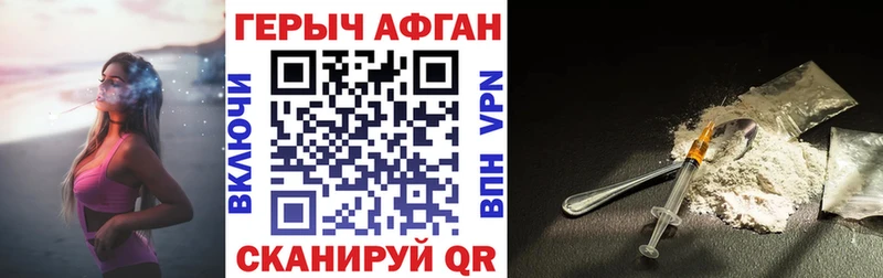 наркотики  Уссурийск  Героин гречка 