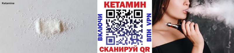 Кетамин ketamine  где продают наркотики  Уссурийск 