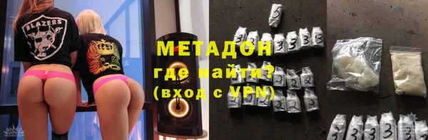 дистиллят марихуана Богородицк