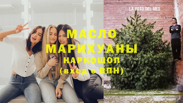 дистиллят марихуана Богородицк