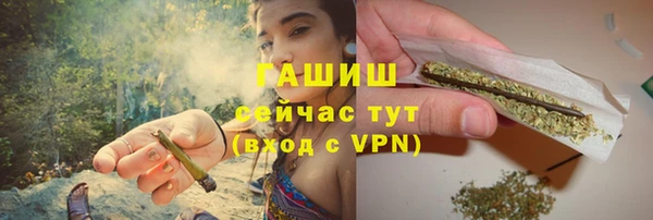 дистиллят марихуана Богородицк