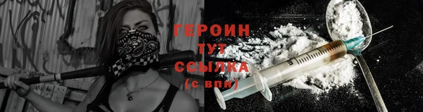 ALPHA PVP Богданович