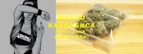 дистиллят марихуана Богородицк