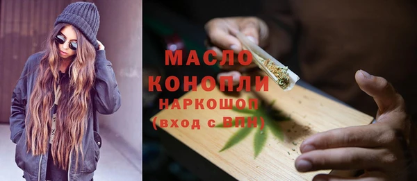тгк Богородск
