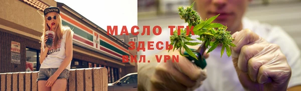ALPHA PVP Богданович