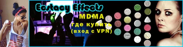 дистиллят марихуана Богородицк