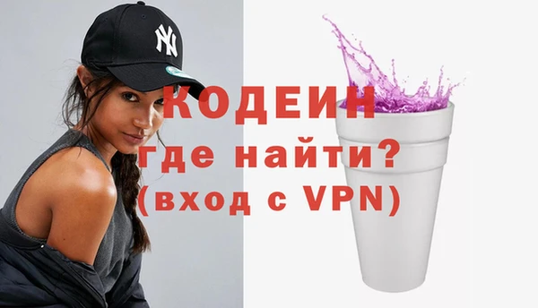 ALPHA PVP Богданович