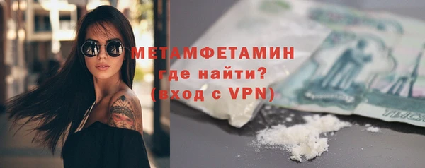 ALPHA PVP Богданович