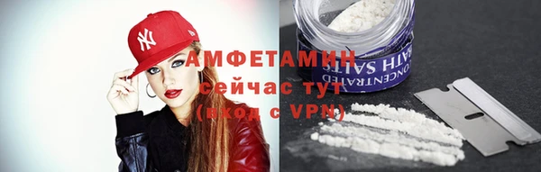 ALPHA PVP Богданович