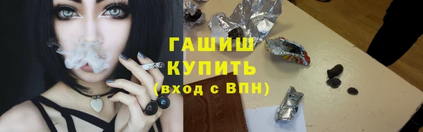 тгк Богородск
