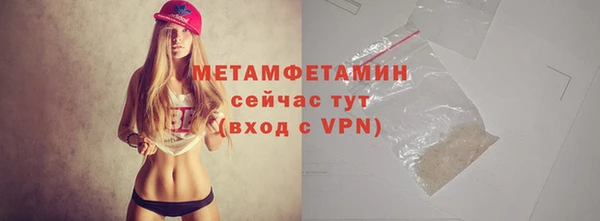ALPHA PVP Богданович