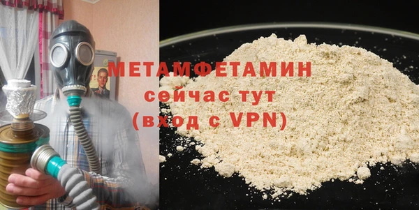 тгк Богородск