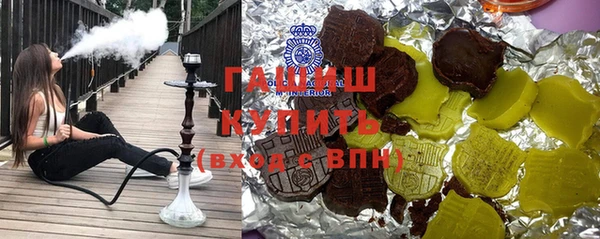 ALPHA PVP Богданович