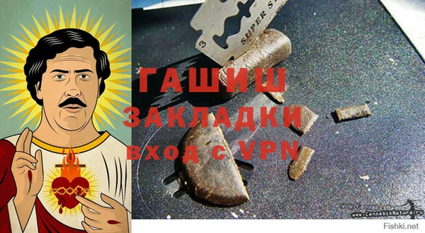 ALPHA PVP Богданович