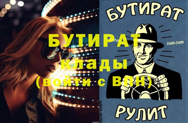 дистиллят марихуана Богородицк