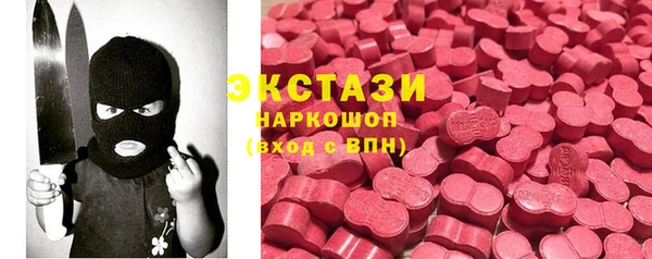 тгк Богородск