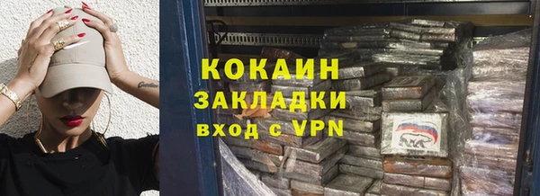 ALPHA PVP Богданович