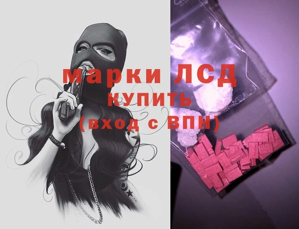 ALPHA PVP Богданович