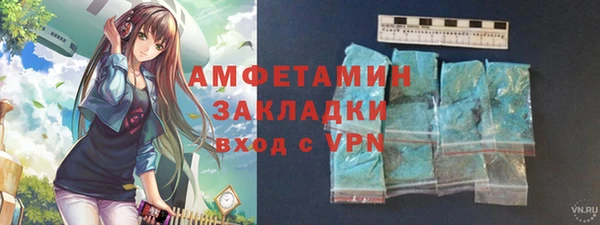 тгк Богородск