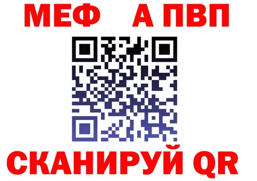 МЯУ-МЯУ мука зеркало мориарти omg Уссурийск