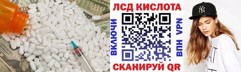 дарнет шоп  Уссурийск  LSD-25 экстази ecstasy 