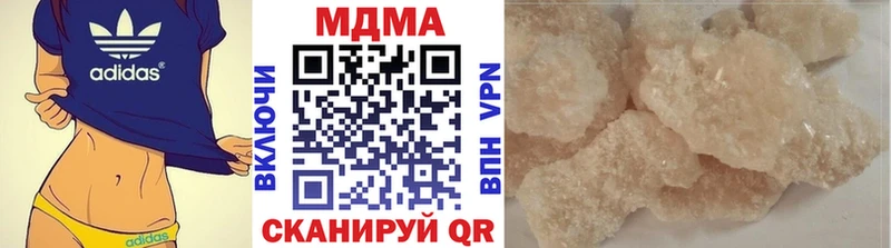 MDMA VHQ  Уссурийск 