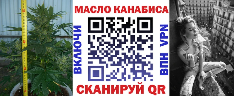 цены   Уссурийск  ТГК вейп с тгк 